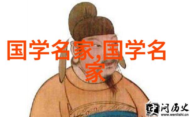 万古长风背后的历史人物是谁