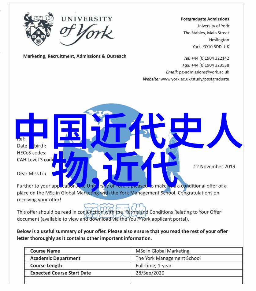 历史名人故事百态丰富的人物生平