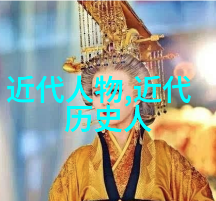 文化传承者的使命深入解读中国现代五大伟人的文化影响力