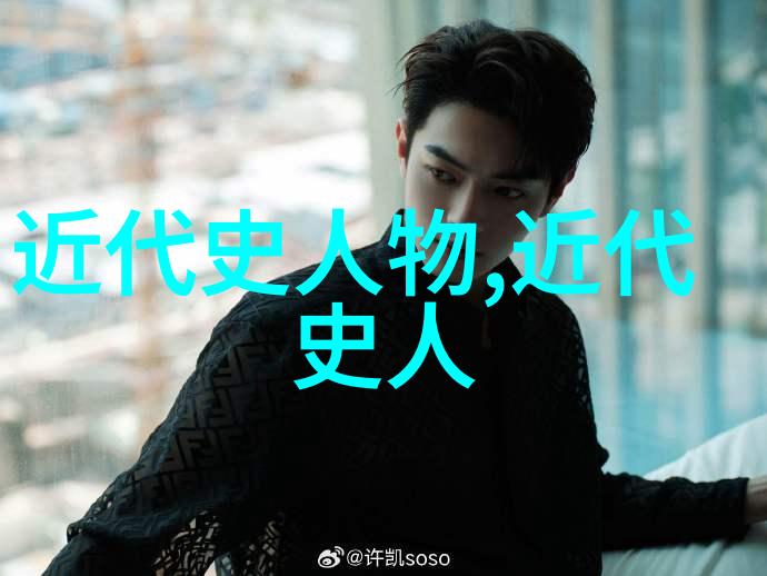 清末民初变法维新康有为梁启超等人的政治理想