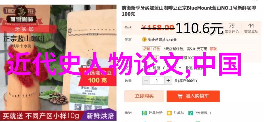 道家智者隐世的哲人与天地之谜