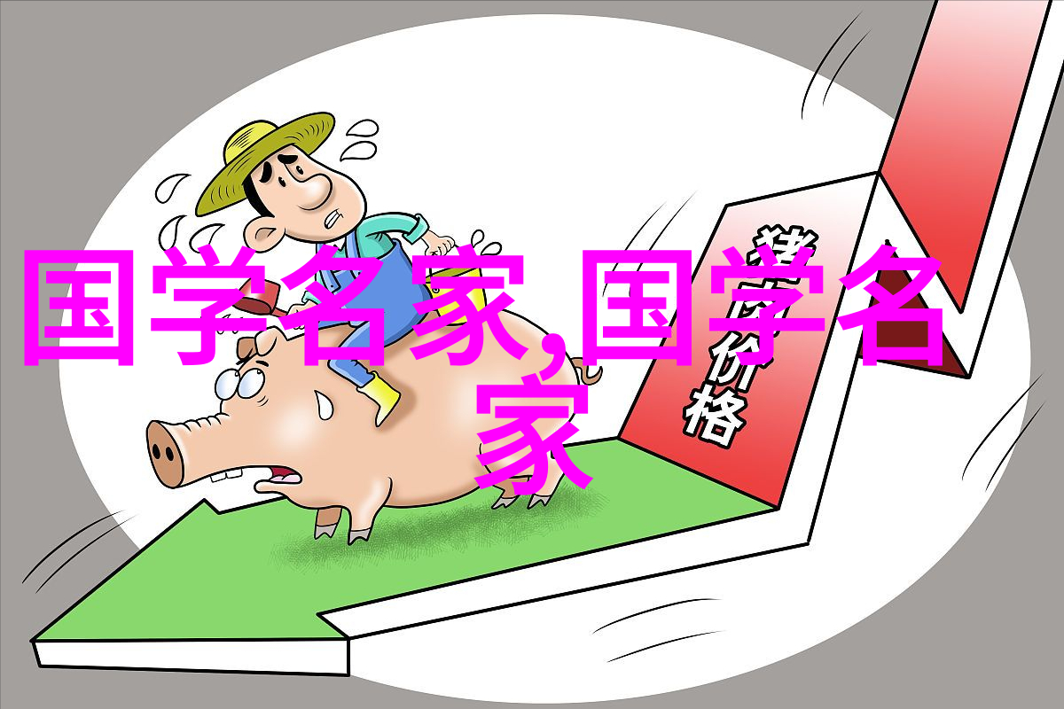 中国古今盛衰史