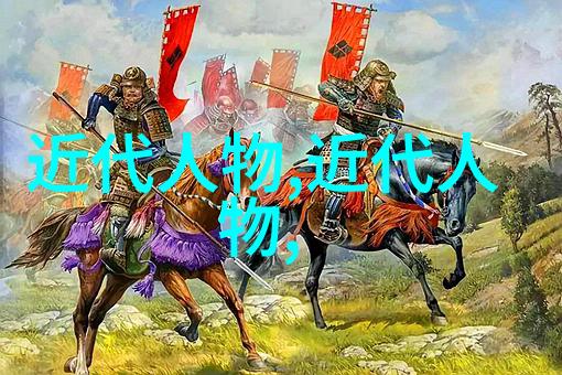 历史上的明珠纪念卓越女性