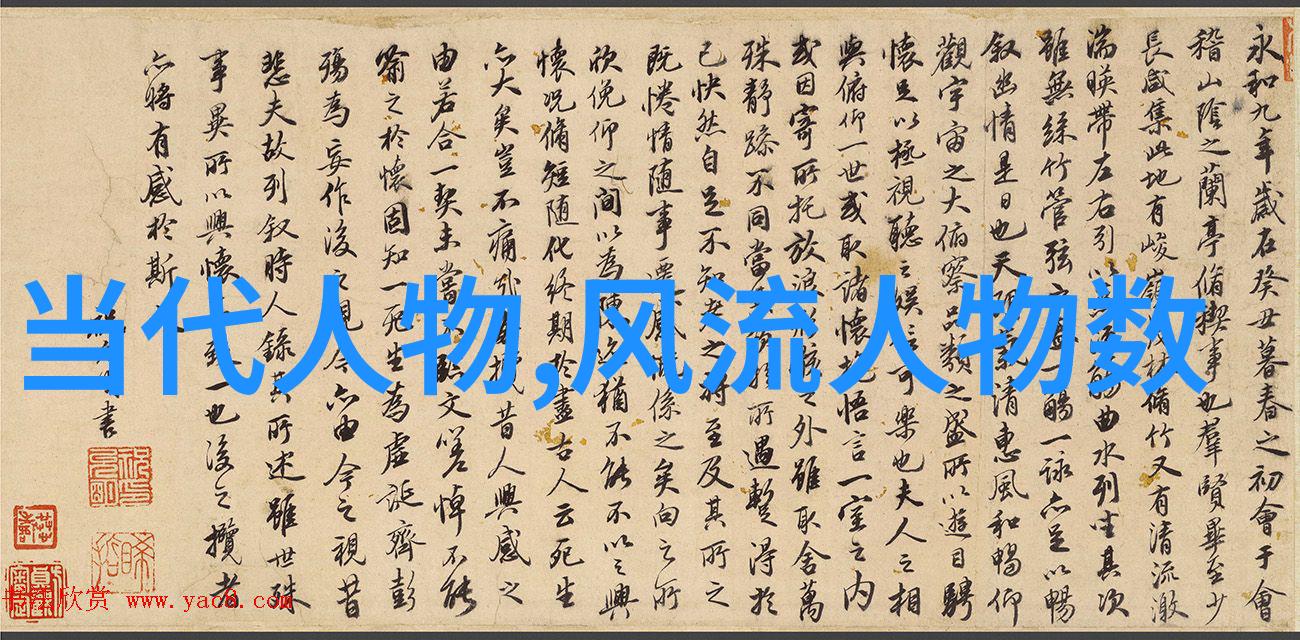 她是中国第一美女为什么总有人说她只是表面的风骚