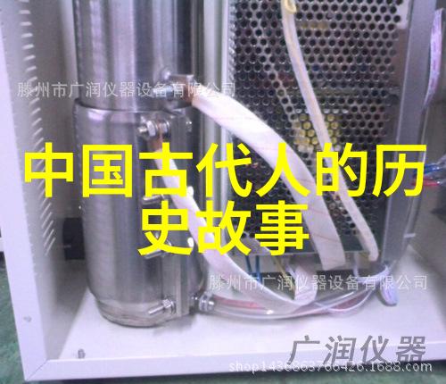 历史故事大全100篇300字我来给你讲讲时间的巨轮揭秘那些被遗忘的英雄们