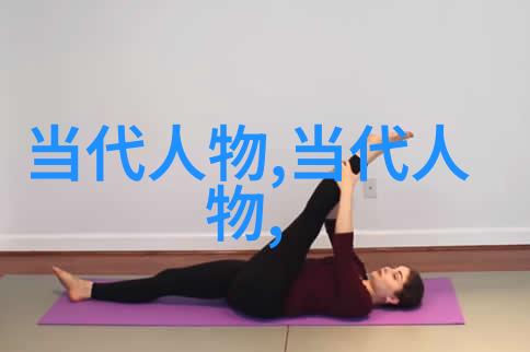 征服世人的魅力探索世界第一美女的神秘与光芒