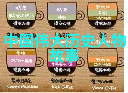 千年沉默的文字之谜解开中国历史名人的神秘面纱