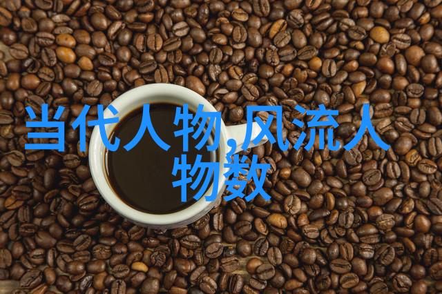 诗词赏析解读古典文人的智慧与情感