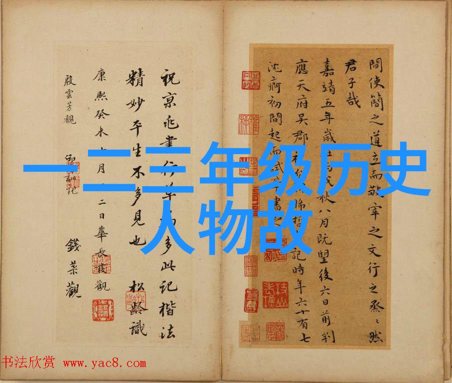 神话传说-海洋之巅揭秘海王祭的古老仪式与深远意义