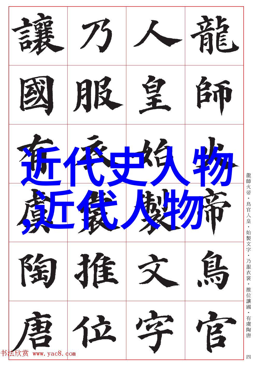 唐玄宗李白苏轼与曹操中国古代四大帅哥的魅力