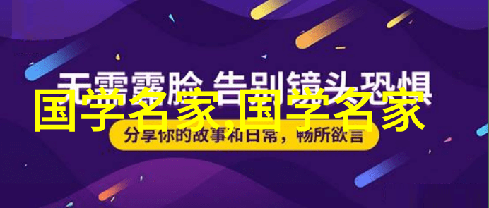 四年级历史人物故事简短篇唐代诗人李白的星辰之旅
