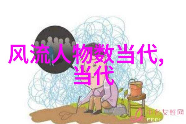 历史上的奇迹百年诸国兴衰史