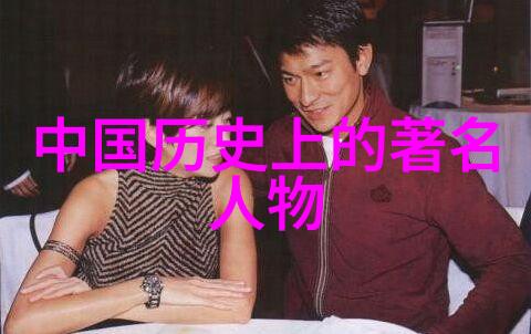 中国近代伟人的事迹简短30字辉煌足迹