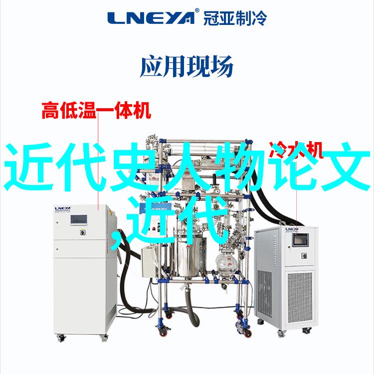 历史人物简介20字-追溯时光历史巨星瞬间