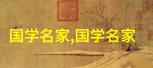 岳飞夜奔江南