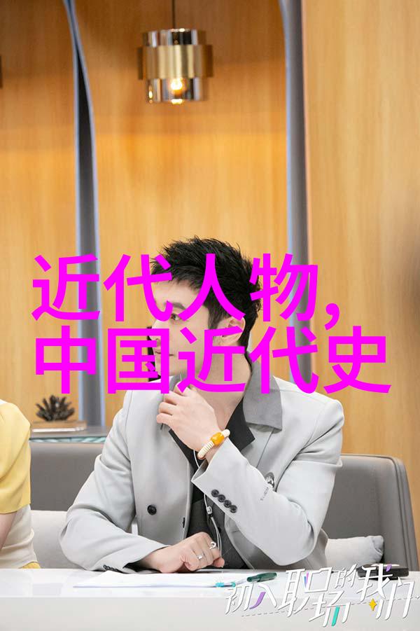 中国历史名人排行榜光耀前辈的足迹