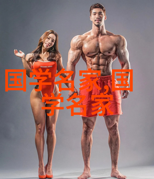 近代科学巨匠牛顿的光学研究