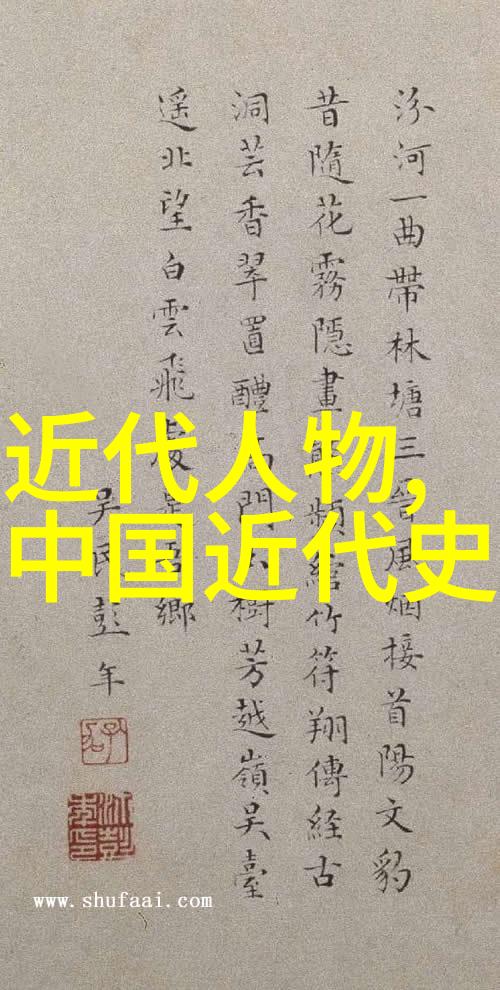 中国历史人物名片-揭秘历代英杰中国历史人物名片的故事