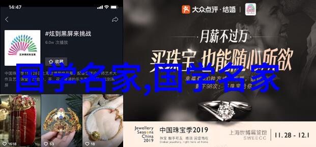 千古英雄人物有谁苏易简