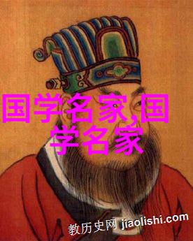 文明的灯塔简短历史名人故事选集