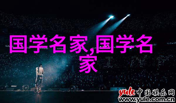 老子道德经第二十五章道德经100金句在古籍中的宝藏之物品篇
