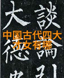 读懂历史的智者曹操与三国策略