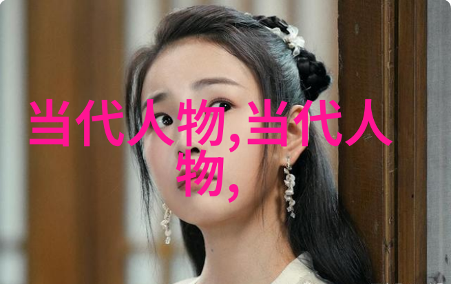 那些年我们为何迷恋中国的名人小故事