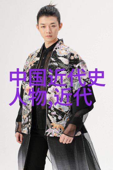 中国现代名人事迹-追梦者与时代的呼唤中国现代名人的传奇