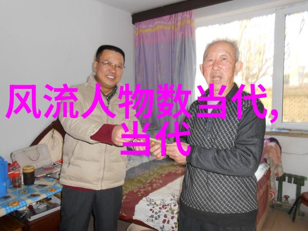全球第一美女神秘之冠的追寻者