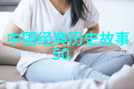 历史人物档案室的秘密与启示
