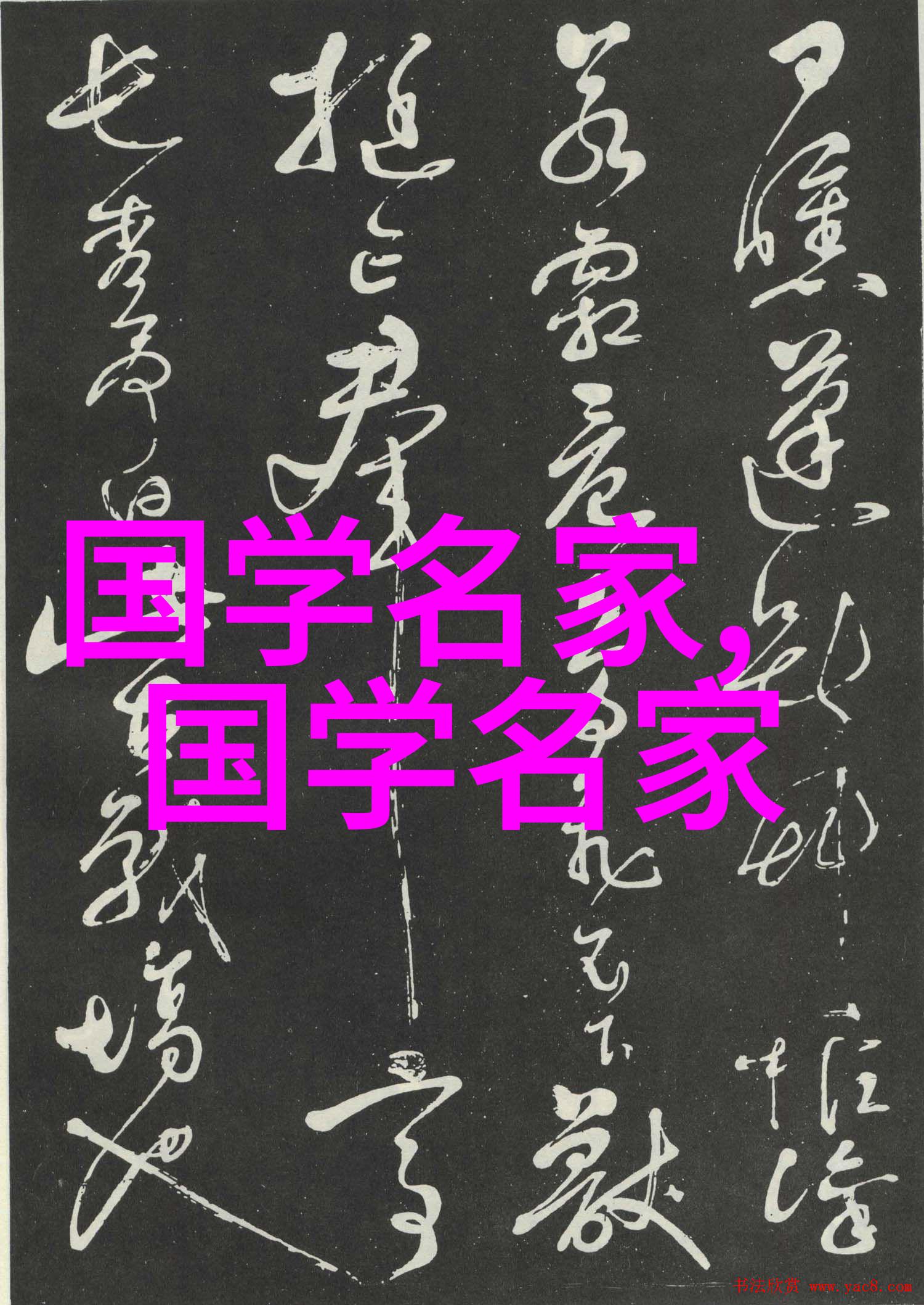 视频创作停滞探索小东西喷绘背后的故事与挑战