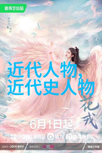 古代纹影图谜人物画的时间之舞