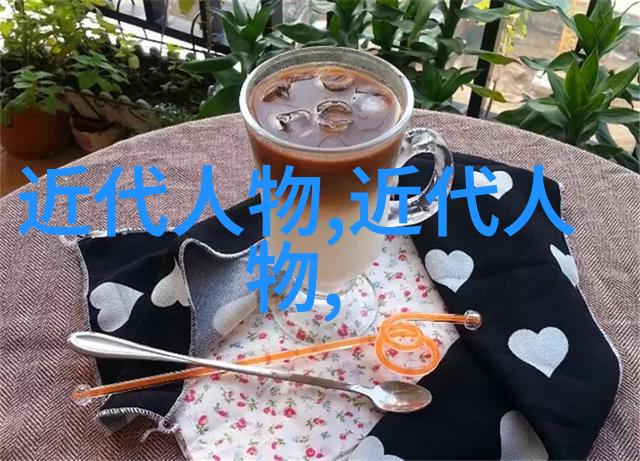 时光的画布历史人物的轮廓
