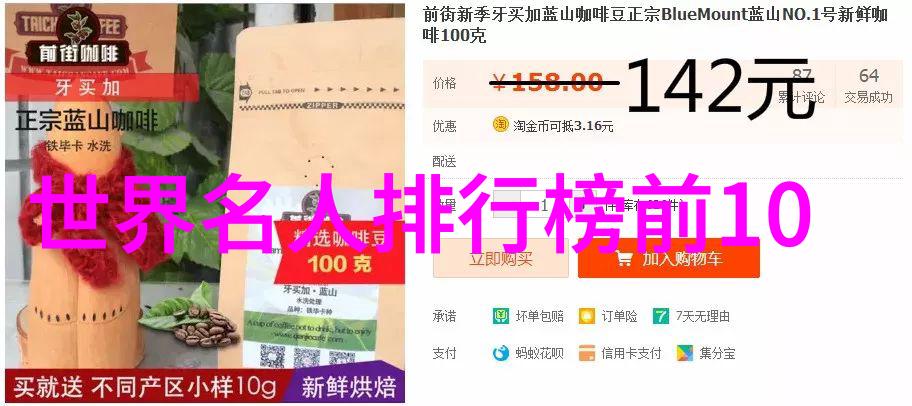 中国巨匠传奇曹操的风云策略