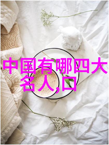 古代名人传记20位杰出人物的简短篇章