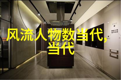梵高的孤独星辰探索色彩与疯狂之间的历史交响