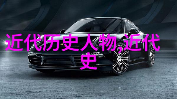 古代四大丑女隐世中的奇迹与悲剧