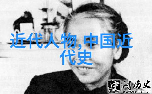 历史名人简介大全我和那些伟人的故事从古今中外的历史名人简介