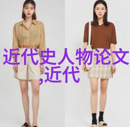 孔子教育之光传承文化的伟大使命