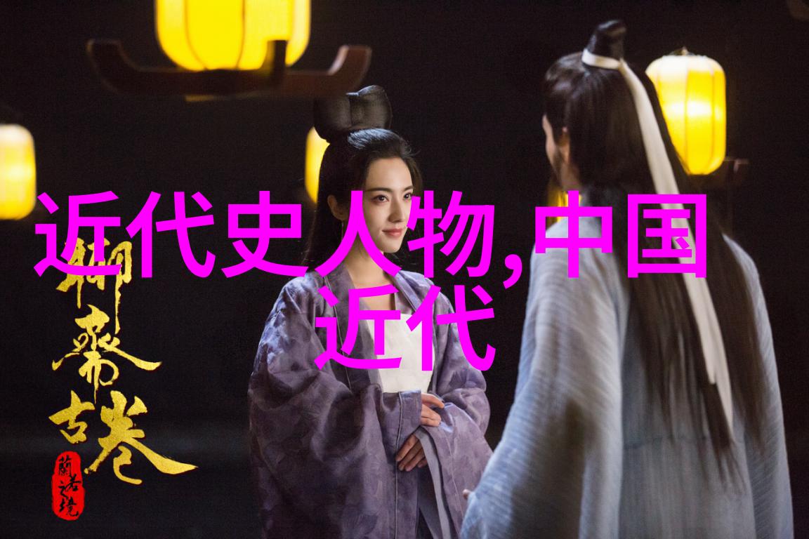 中国百杰录剖析中华文化史上杰出人物的影响力与贡献