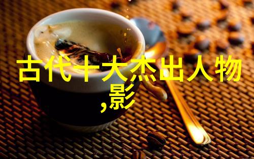 评析四大美女中的领军人物从古代文学到现代文化的审美演变