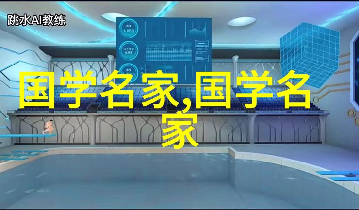 道姑智慧中国古代著名女性道士传记