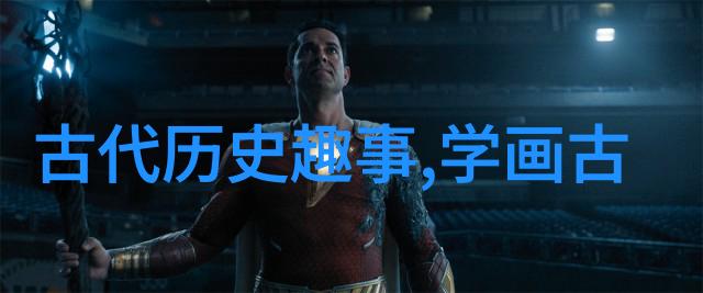 女性领袖破冰开路的先锋