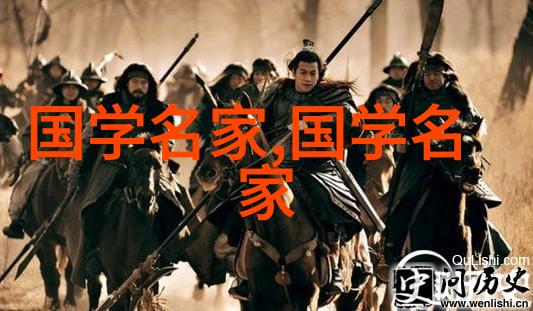 古今中外名人素材-辉煌历程从亚历山大到爱因斯坦的智慧探索