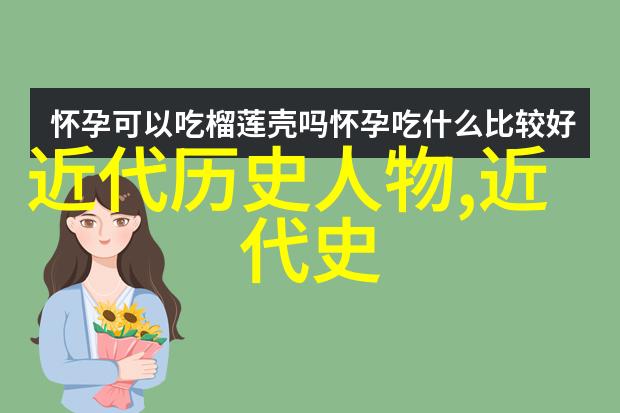 中国现代名人排行榜我看过的那些改变世界的人从马云到刘强东