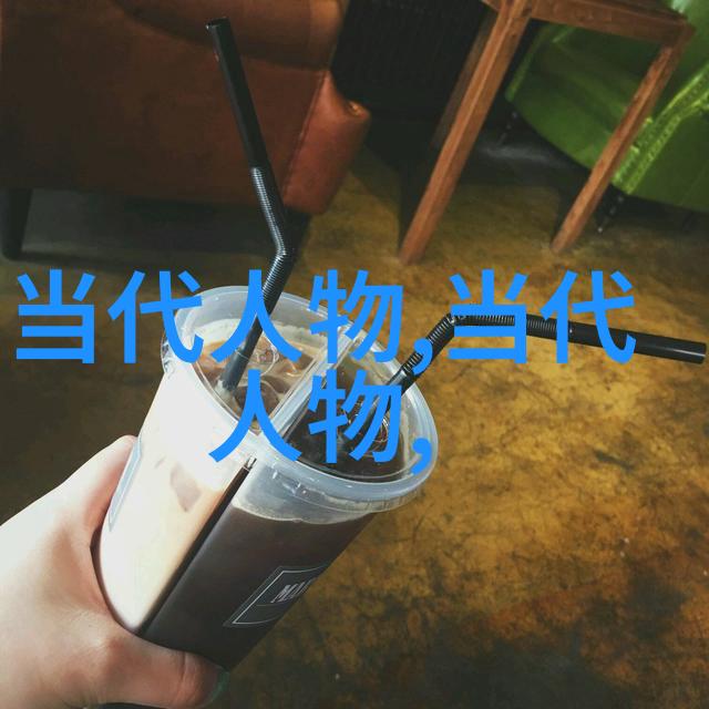 探秘历史长河中的巨星领略那些改变世界的伟人故事