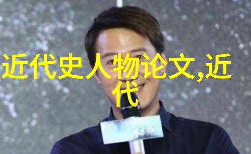 中国神话人物名字大全 - 穿越千年揭秘古老传说中的英雄与怪兽