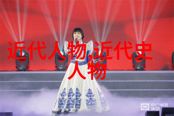 影响中国历史的100位巨匠他们如何改变了中华文明