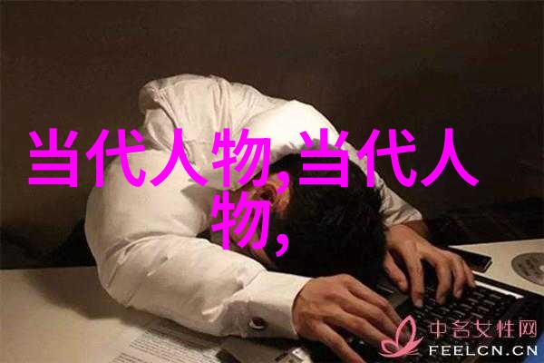 笑傲历史那些让人忍俊不禁的女英雄