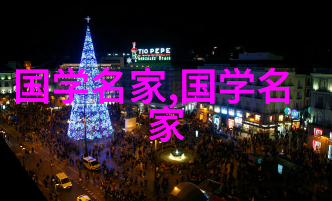 玉颜琼容传说中的梦中美人